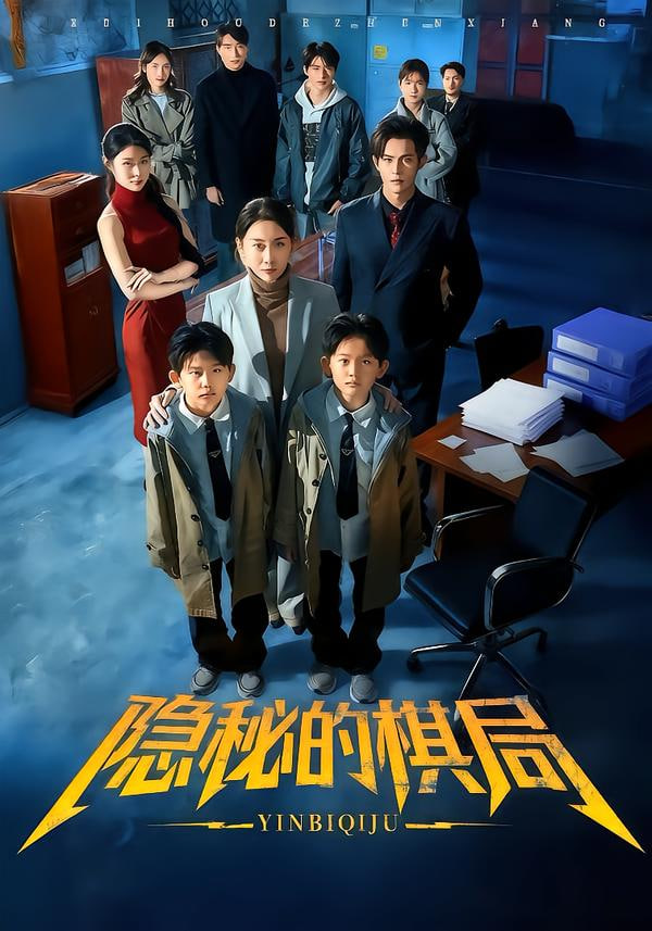 糖心在线观看总榜第九名剧照